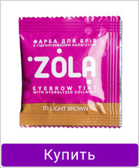 Краска для бровей в пакетике 5 мл 01 Светло-коричневый + окислитель